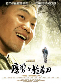 东京久久高清